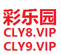 彩乐园官网CLY06.vip 共享一种经典的建兰，好养颜面上脉络，合适生人和小白